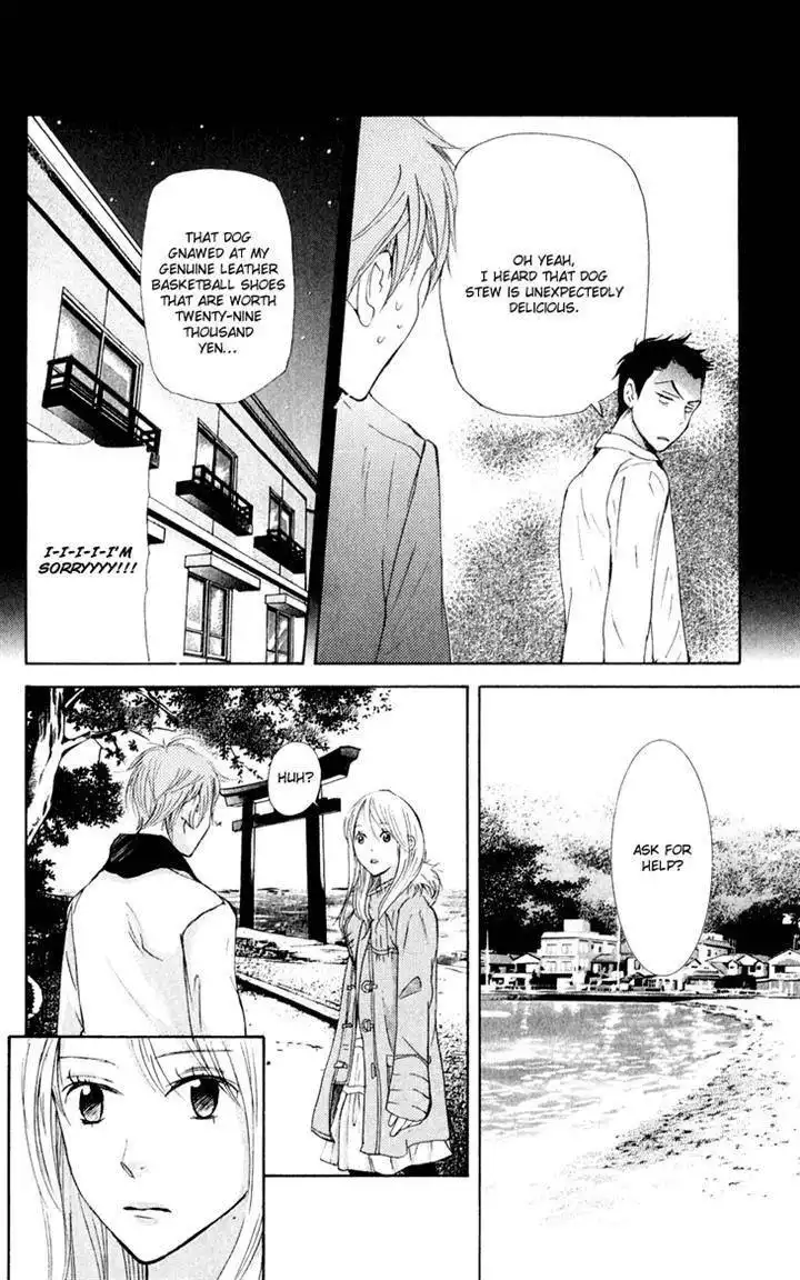 Men's Kou Chapter 31 24